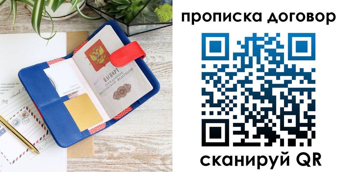 форма 3 в Протвино
