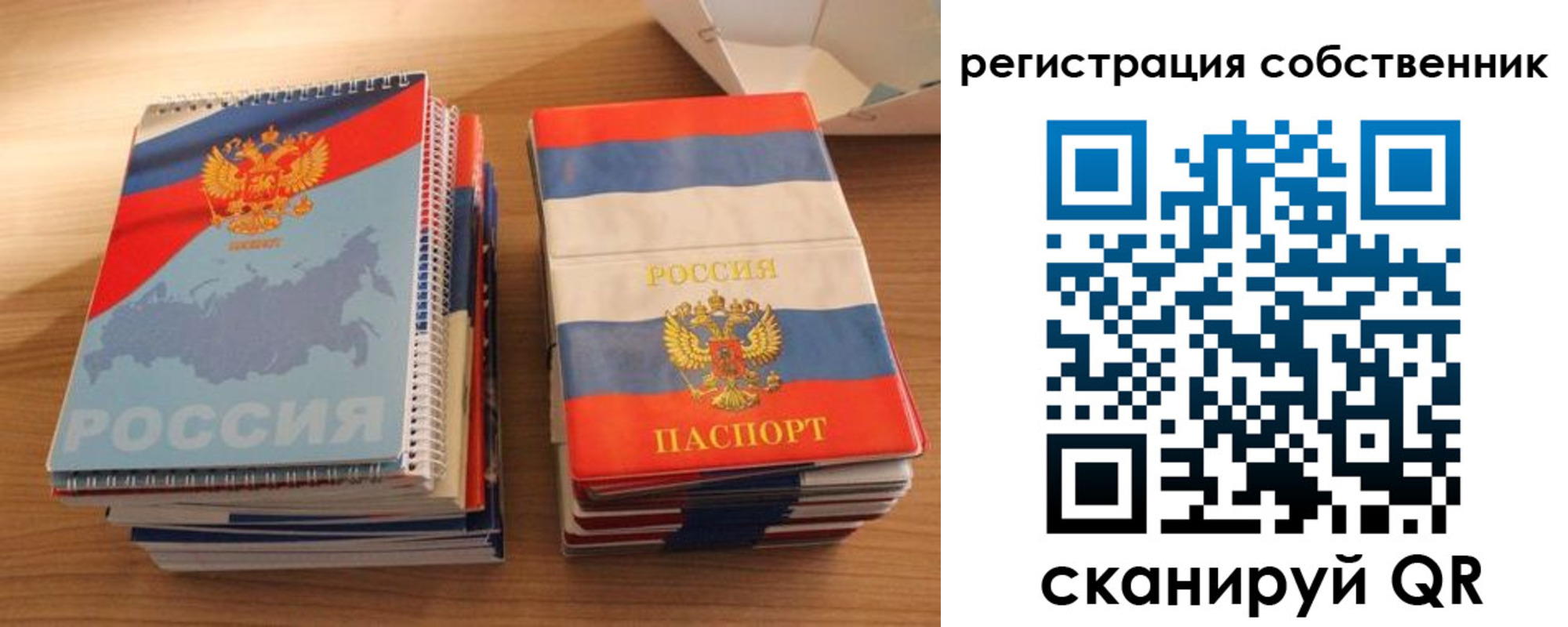временная регистрация надежно в Протвино